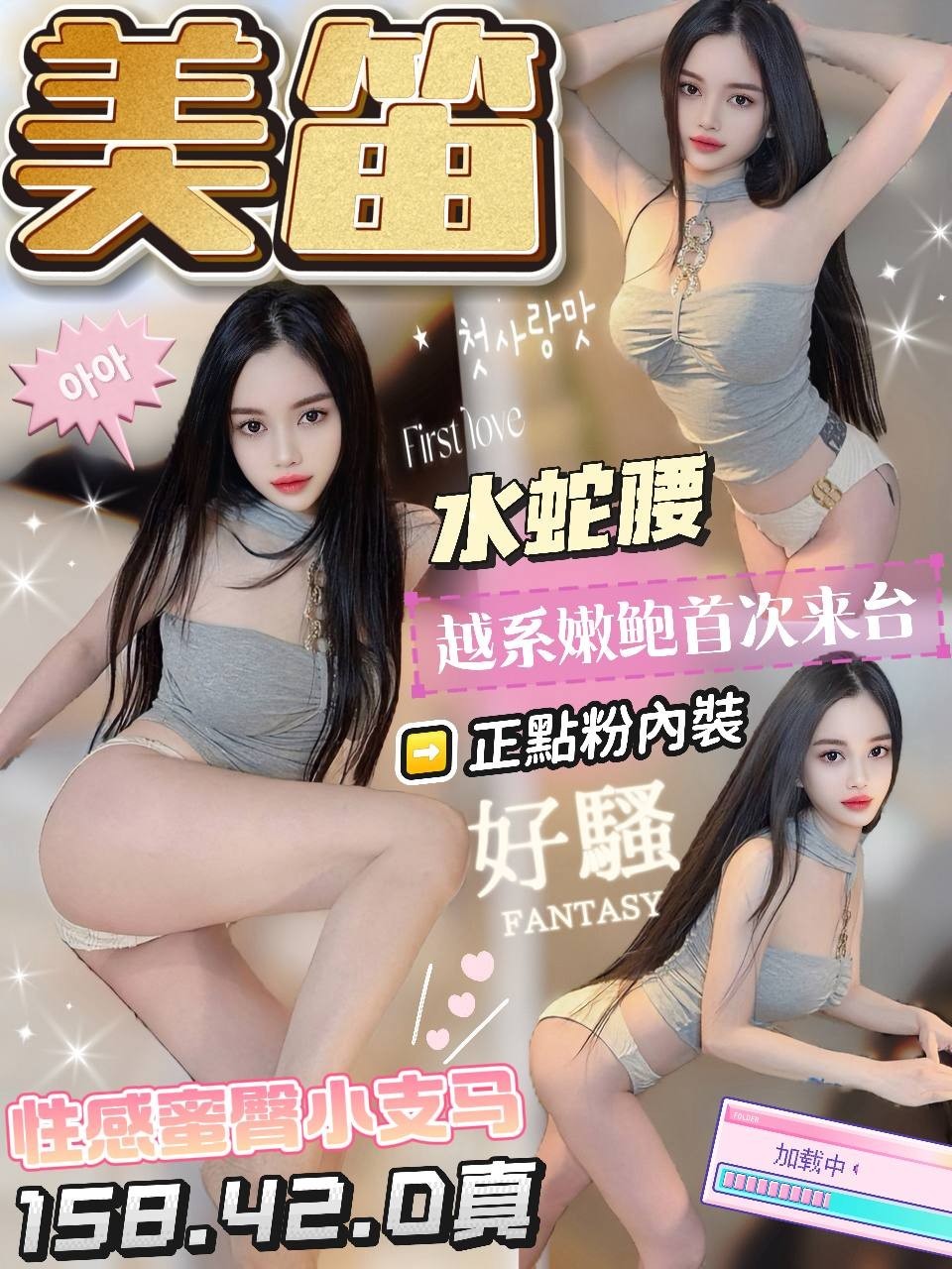 美笛 台中市 定點 22 歲 D罩杯 158/42